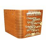 фото Ключница Правила Этого Дома