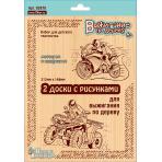 Наборы дя выжигания и выпиливания по дереву Доски для выжигания 2шт Квадроцикл и мотоцикл