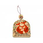 Детский декор в комнату Подарок для души - Самый лучший день