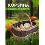 Фото Корзина для грибов малая