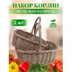 Фото Набор из двух прямоугольных Хозяйственных корзин S2327