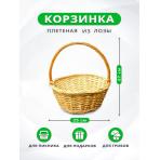 Фото Корзина  подарочная круглая 25см