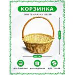 Фото Корзина  подарочная круглая 40см