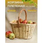 Фото Корзина овальная глубокая малая 2