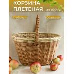 Фото Корзина овальная глубокая средняя 4