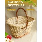 Фото Корзина овальная глубокая большая 5
