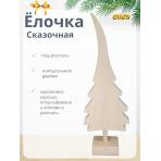 Фото новогодних подвесок Елочка сказочная под роспись