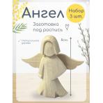 Фото новогодних подвесок Ангел резной под роспись 3шт в наборе