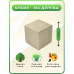 Деревянные кубики Кубик деревянный 4 см