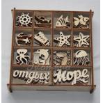 скрапбукинг фото Набор для скрапбукинга Море