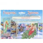 Архив игрушек Набор Рождественский с блокнотом